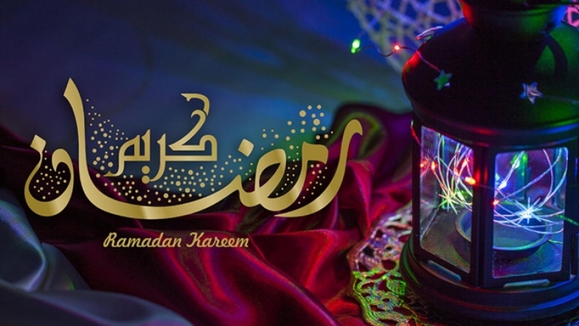 شهر رمضان_أرشيفية