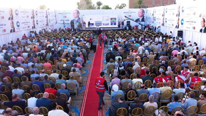 مؤتمر أمانة حزب مستقبل وطن بمحافظة الفيوم