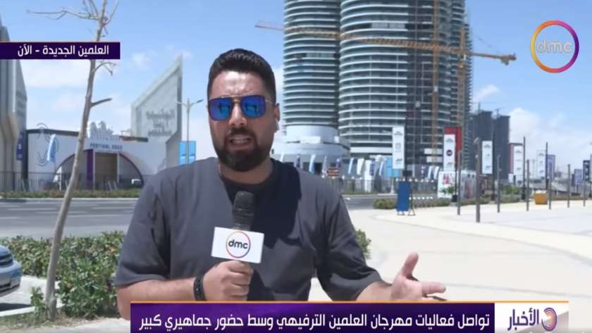 محمد سعيد، مراسل قناة «DMC»