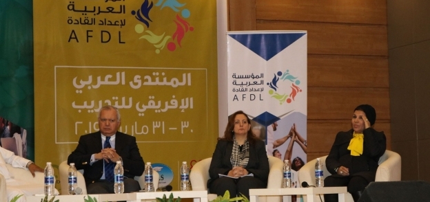 الجلسة الافتتاحية لفعاليات المنتدى العربي الأفريقي للتدريب