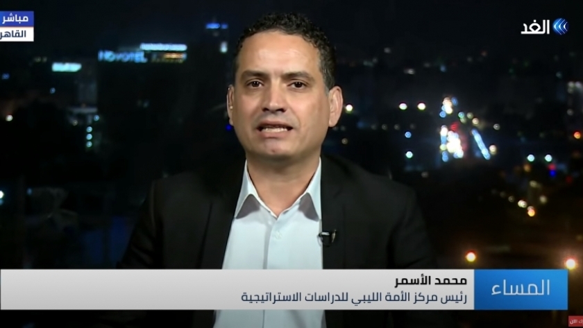 محمد الأسمر، رئيس مركز الأمة الليبي للدراسات الاستراتيجية