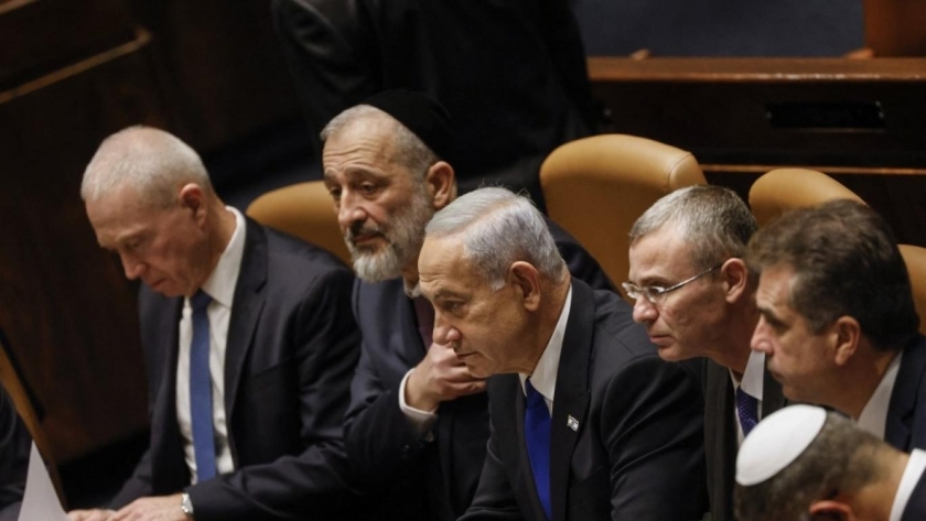 مجلس الوزراء الإسرائيلي
