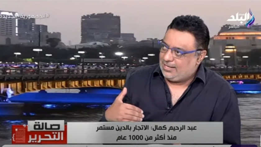 الكاتب عبد الرحيم كمال