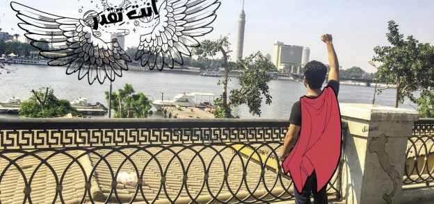 «أنت تقدر» إعلان بنك مصر العام الماضى