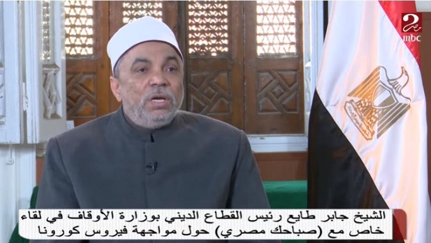 الشيخ جابر طايع .. رئيس القطاع الديني بوزارة الأوقاف