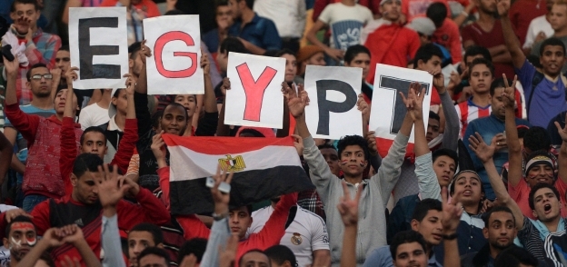 جمهور المنتخب المصري - أرشيفية