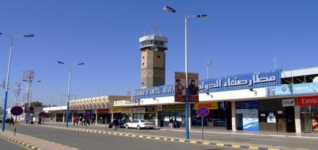 مطار صنعاء-صورة أرشيفية
