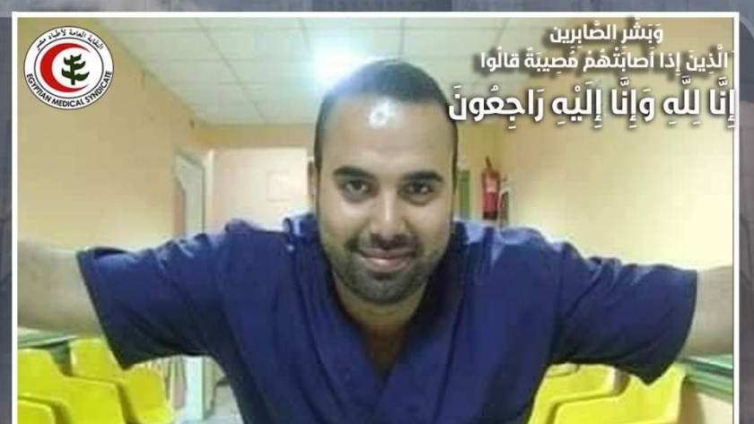 الدكتور رامي الديب أحد أبطال مستشفى عزل كفر الزيات
