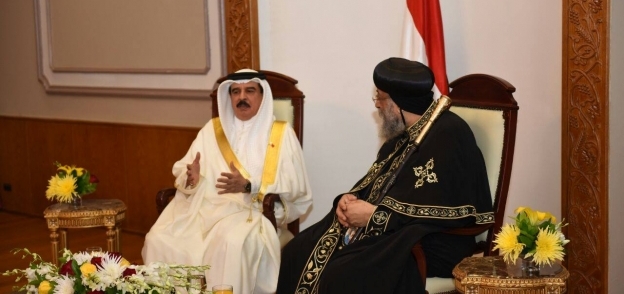 تواضروس وملك البحرين