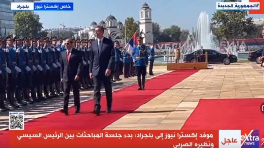 زيارة الرئيس السيسي لصربيا