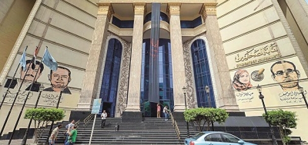 مبنى نقابة الصحفيين "صورة أرشيفية"