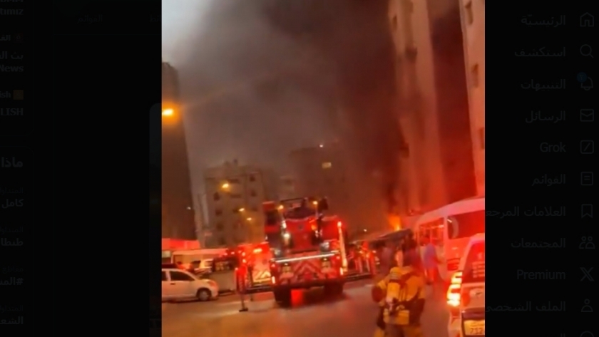 حريق الكويت
