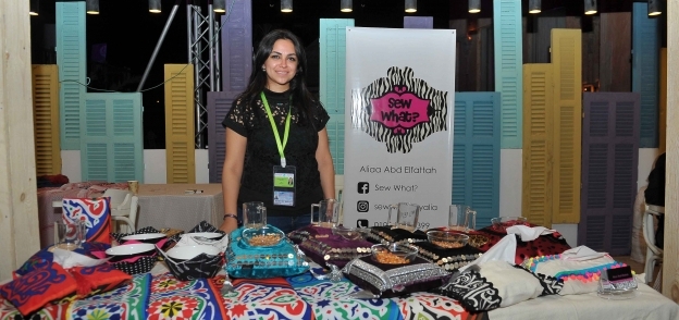 علياء عبدالفتاح تعرض منتجاتها بمعرض «سبوت»