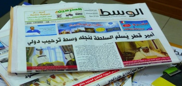 صحيفة الوسط البحرينية "أرشيفية"