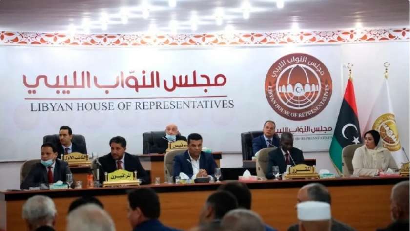 اجتماع لمجلس النواب الليبي