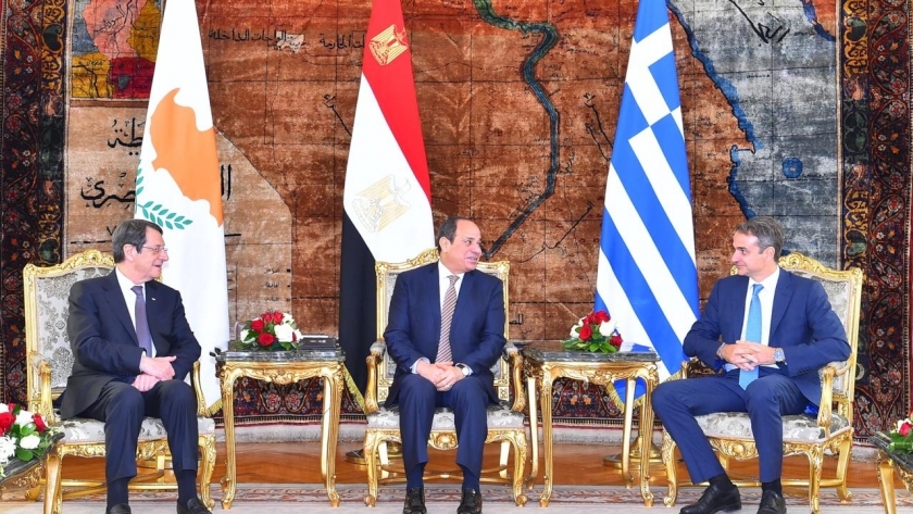 القمة الثلاثية بين مصر وقبرص واليونان