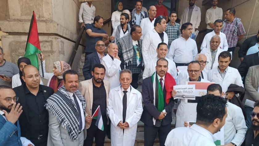 وقفة للأطباء دعما للقضية الفلسطينية