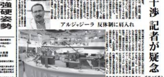 حوار حجاج سلامه مع الجريدة اليابانية