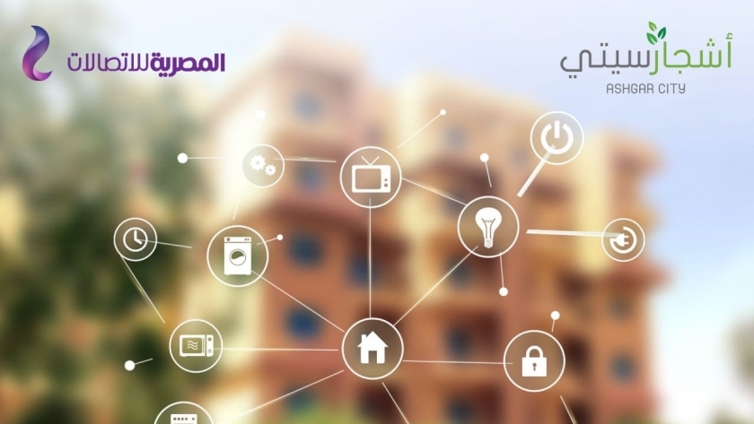 IGI” العقارية" تتعاقد مع المصرية للاتصالات لتطوير حلولًا ذكية ب"أشجار سيتي"
