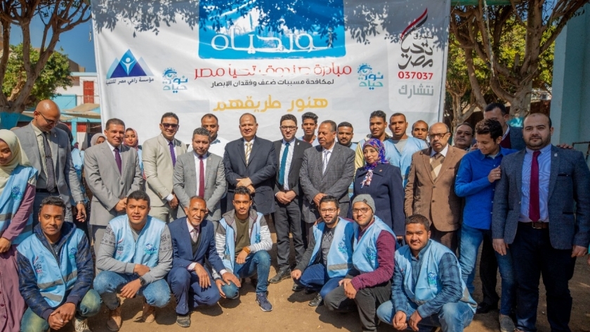 صندوق تحيا مصر يطلق قوافل المبادرة الرئاسية نور حياة في أسيوط