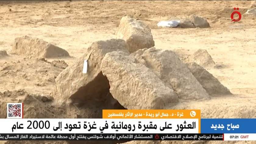 اكتشاف مقبرة في غزة