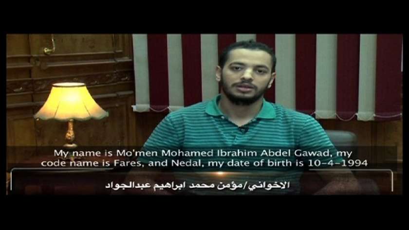 الإرهابي مؤمن محمد إبراهيم