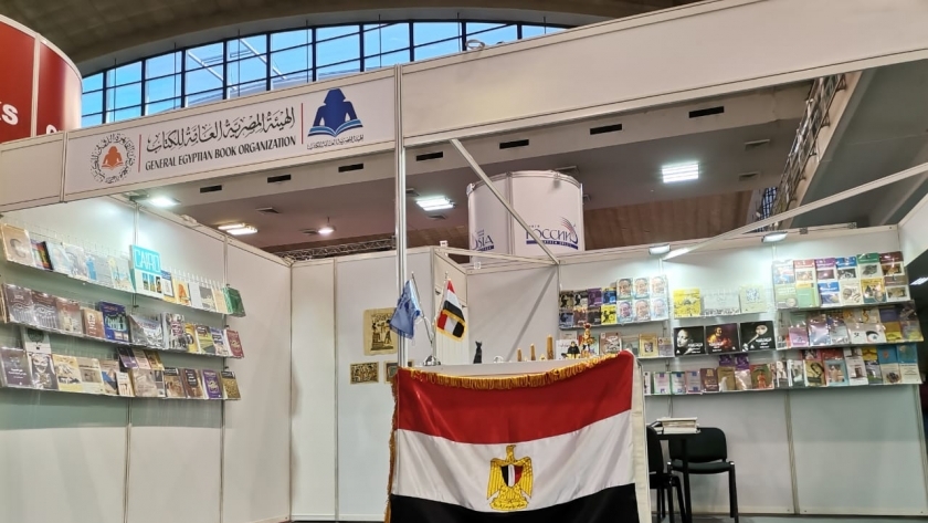 مصر تشارك في معرض بلجراد للكتاب
