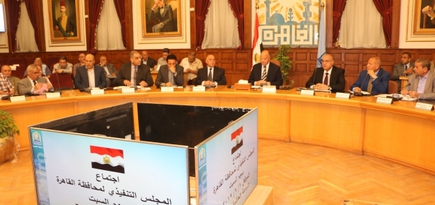 اجتماع المجلس التنفيذى لمحافظة القاهرة