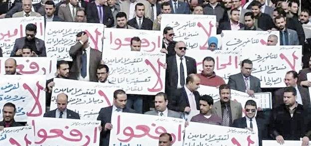محامو دمياط يرفعون لافتات احتجاج على زيادة الرسوم
