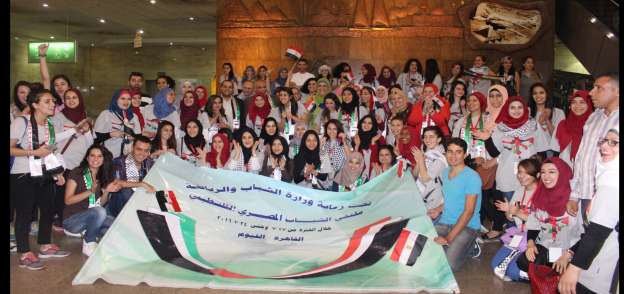 ملتقي الشباب المصري الفلسطيني