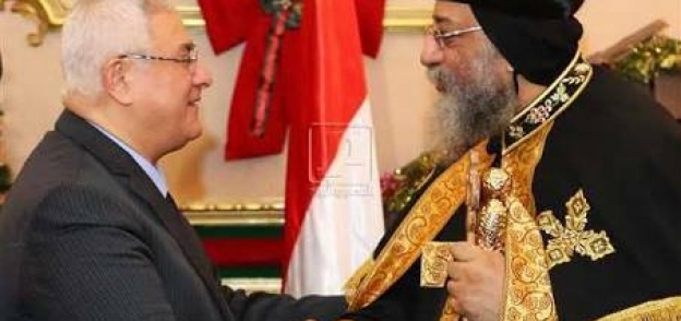 البابا والمستشار عدلي منصور "أرشيفية"