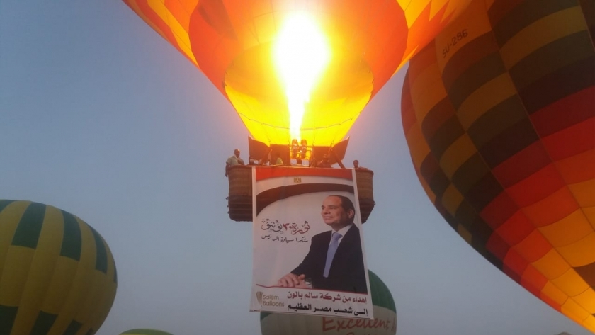 البالون يحمل صورة الرئيس عبد الفتاح السيسي