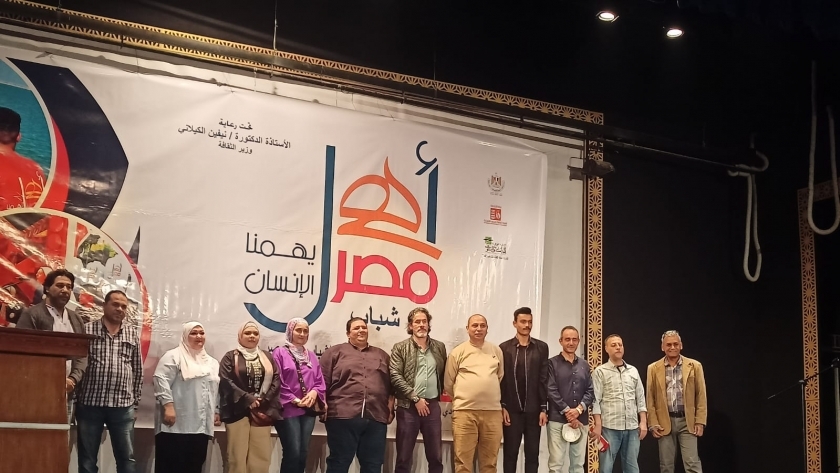 الملتقى الثقافي الثالث عشر لشباب أهل مصر