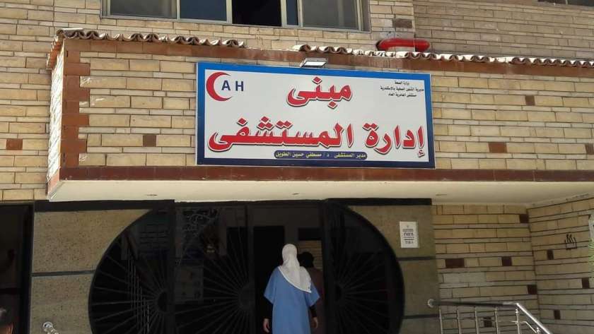 مستشفى العامرية في الإسكندرية