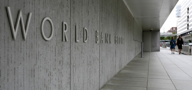 البنك الدولي "صورة أرشيفية"