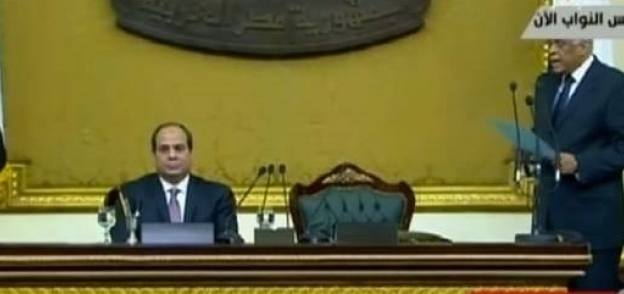 الرئيس عبد الفتاح السيسي أمام مجلس النواب