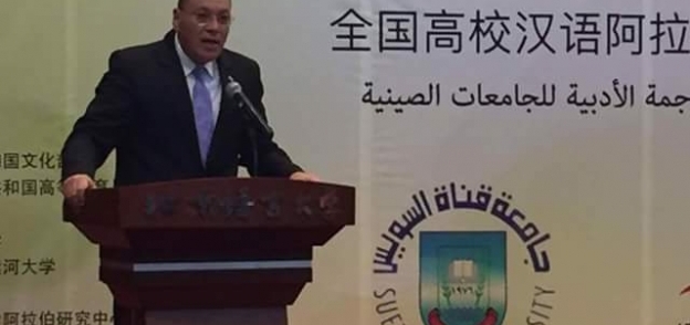 وفد جامعة قناة السويس يفتتح  أعمال الملتقى المصرى الصينى الأول للترجمة.