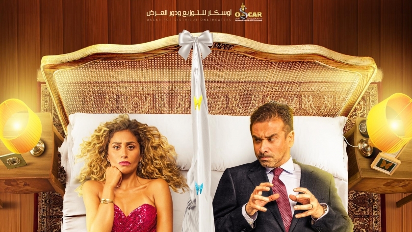 كريم عبدالعزيز ودينا الشربيني يتصدران بوستر فيلم «البعض لا يذهب للمأذون مرتين»