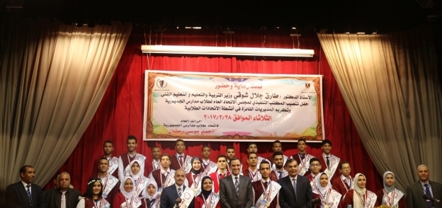 حفل تنصيب اتحاد طلاب المدارس