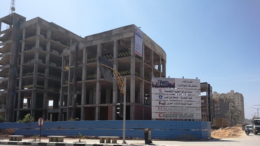 مركز الأورام بمحافظة كفر الشيخ