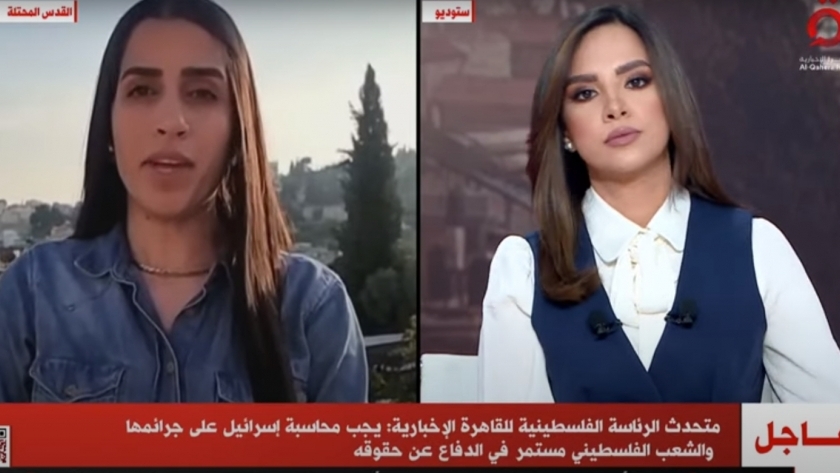 دانا أبوشمسية، مراسلة «القاهرة الإخبارية»