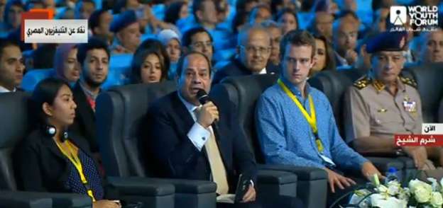 الرئيس السيسي خلال حديثه في منتدى شباب العالم 2018
