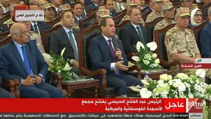 الرئيس عبد الفتاح السيسي في افتتاح مجمع الأسمدة