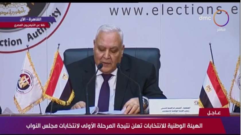 المستشار لاشين إبراهيم رئيس الهيئة الوطنية للانتخابات