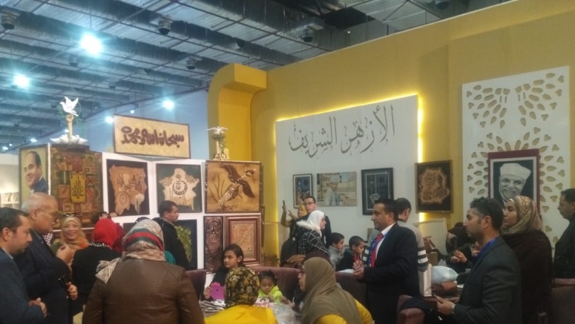 اقبال علي جناح الأزهر بمعرض الكتاب