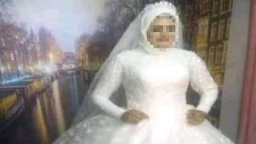 «الكفن» بعد «فستان الزفاف.. القصة الكاملة لعروس ارتدت «الأبيض» مرتين