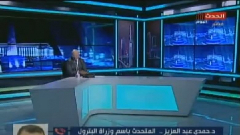 د.حمدي عبد العزيز، المتحدث باسم البترول