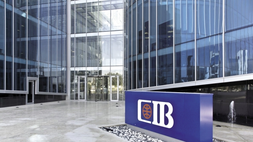 «CIB» و«فيزا» يتعاونان لدعم سيدات الأعمال