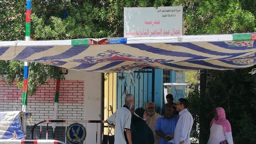 مدرسة جمال عبد الناصر الثانوية بالغردقة