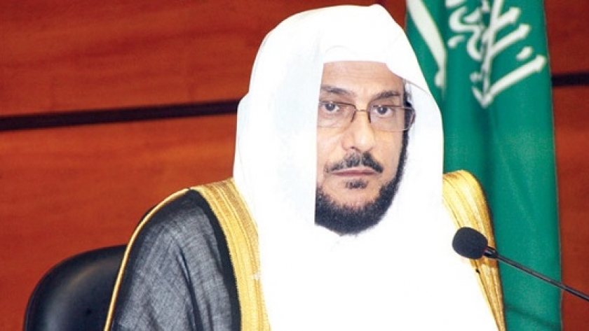 الدكتور عبداللطيف آل الشيخ وزير الشئون الإسلامية والدعوة والإرشاد السعودى